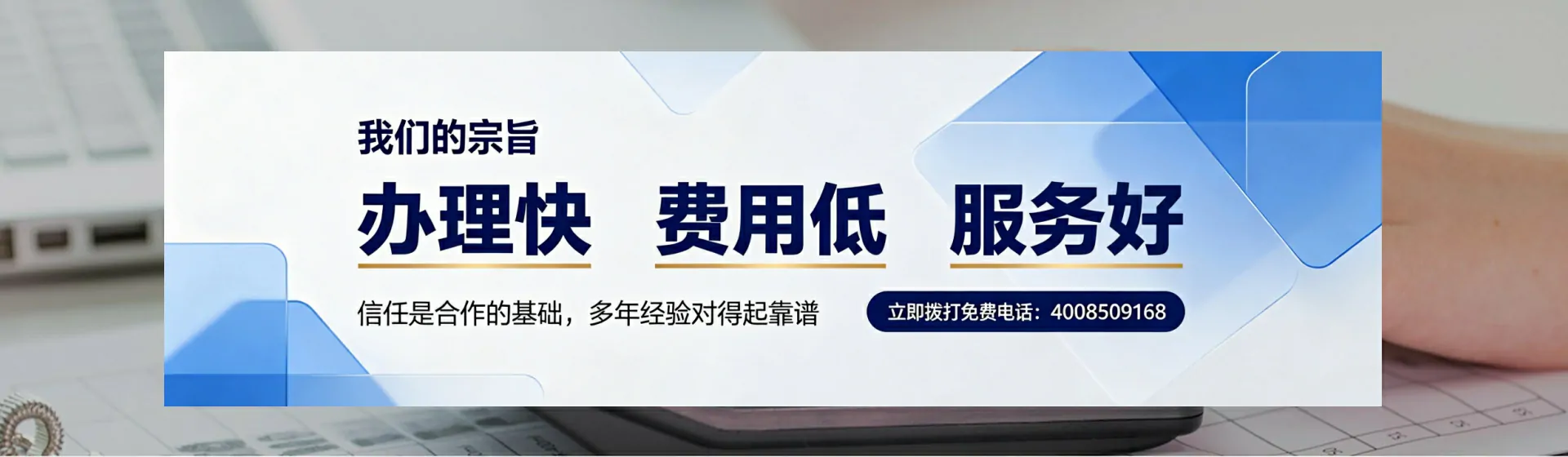 天水分站首页横幅