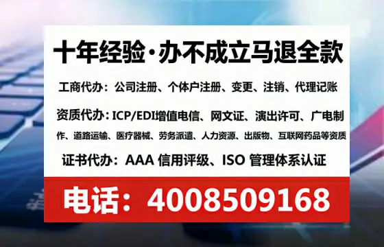 天水办理<a href='https://www.tataigu.com/  '>网络文化经营许可证</a>：用处、流程与避坑指南