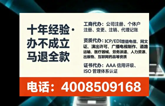 天水<a href='https://www.tataigu.com/  '>广电短剧三件套</a>办理指南：用途、流程、费用及高效办理服务详解