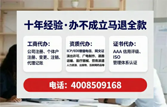 天水办理<a href='https://www.tataigu.com/ '>互联网药品许可证</a>:实用指南与真实经验分享