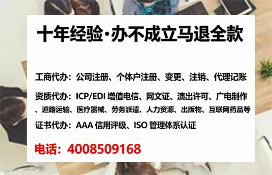 天水办理<a href='https://www.tataigu.com/ '>药品经营许可证</a>的实用指南:从需求到落地的全流程经验分享
