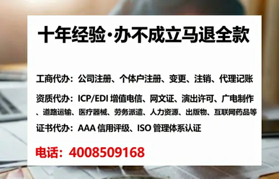 天水<a href='https://www.tataigu.com/ '>公司注册</a>全流程详解:从零开始的实战经验分享
