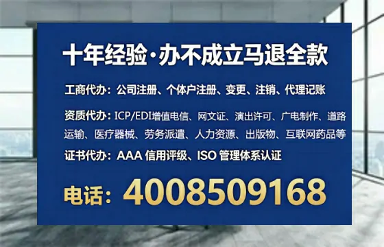 天水办理EDI<a href='https://www.tataigu.com/ '>增值电信许可证</a>的用途、流程与费用详解