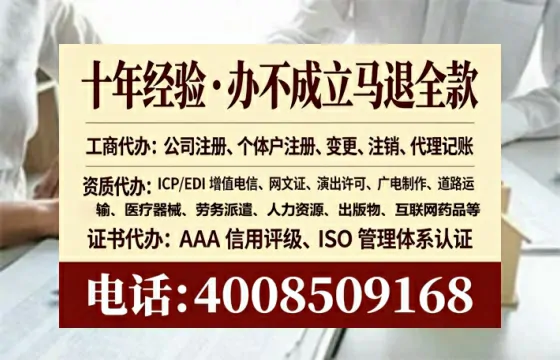 天水<a href='https://www.tataigu.com/  '>医疗器械网络销售备案</a>：业务刚需与高效办理全攻略