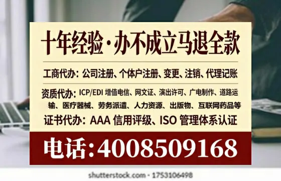 天水个体户注销全流程详解:避坑指南与高效代办建议