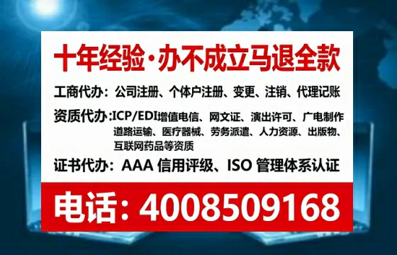 天水广播电视节目制作许可证办理全攻略:我的亲身经历与实用指南