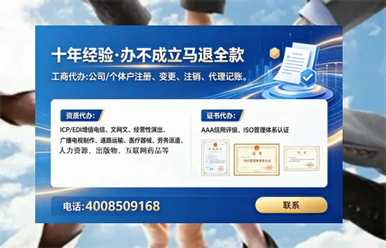 天水办理EDI<a href='https://www.tataigu.com/ '>增值电信许可证</a>的用途、流程与费用详解