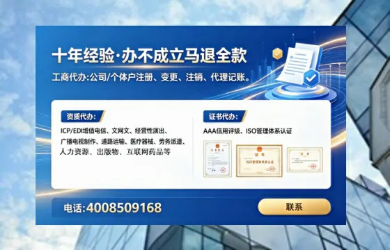 天水办理<a href='https://www.tataigu.com/ '>互联网药品许可证</a>:实用指南与真实经验分享