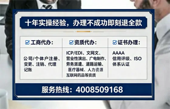天水办理<a href='https://www.tataigu.com/  '>拍卖许可证</a>的实用价值、全流程解析与避坑指南
