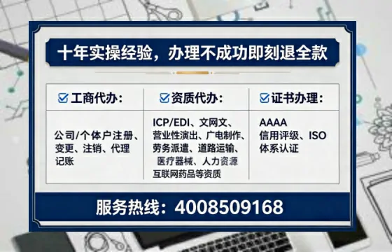 天水个体户注销全流程详解:避坑指南与高效代办建议