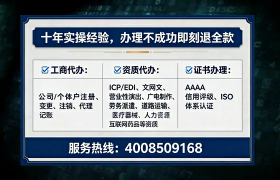 天水办理<a href='https://www.tataigu.com/ '>劳务派遣许可证</a>:从业必备资质详解与实操经验分享