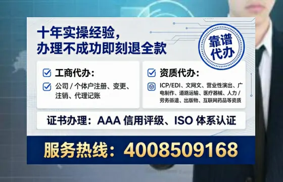 天水办理<a href='https://www.tataigu.com/  '>网络文化经营许可证</a>：用处、流程与避坑指南