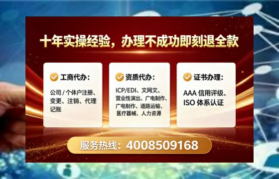 天水办理<a href='https://www.tataigu.com/  '>拍卖许可证</a>的实用价值、全流程解析与避坑指南