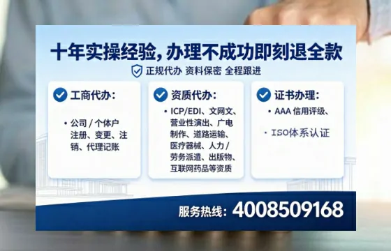 天水地区企业办理ICP<a href='https://www.tataigu.com/  '>增值电信许可证</a>的核心价值与高效办理指南