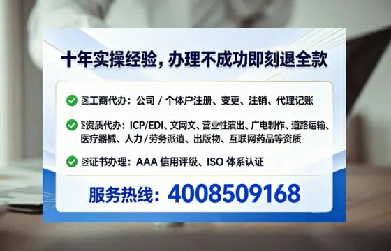 天水<a href='https://www.tataigu.com/ '>公司注销</a>全流程详解:从准备到完成的实战经验分享