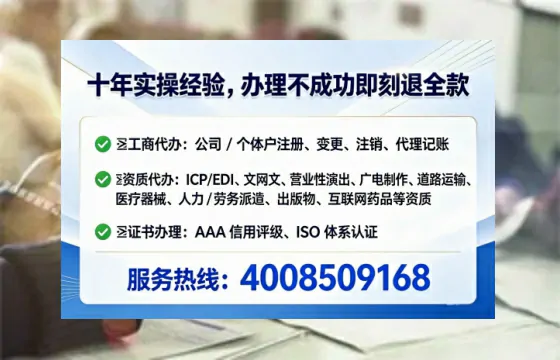 天水广播电视节目制作许可证办理全攻略:我的亲身经历与实用指南