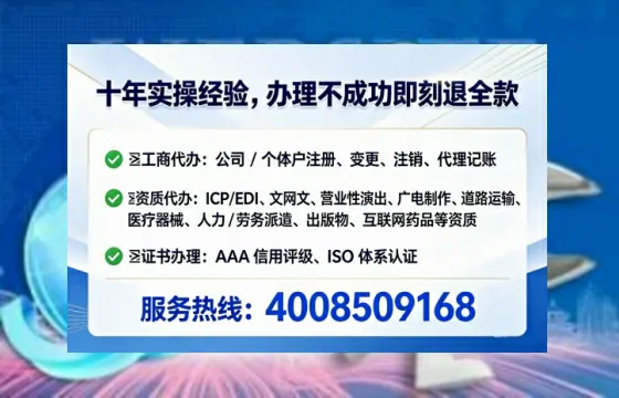天水办理<a href='https://www.tataigu.com/ '>劳务派遣许可证</a>:从业必备资质详解与实操经验分享
